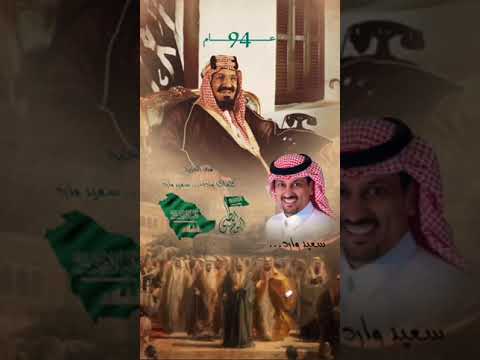 صقر الجزيرة زامل وطني كلمات واداء سعيد بن وارد
