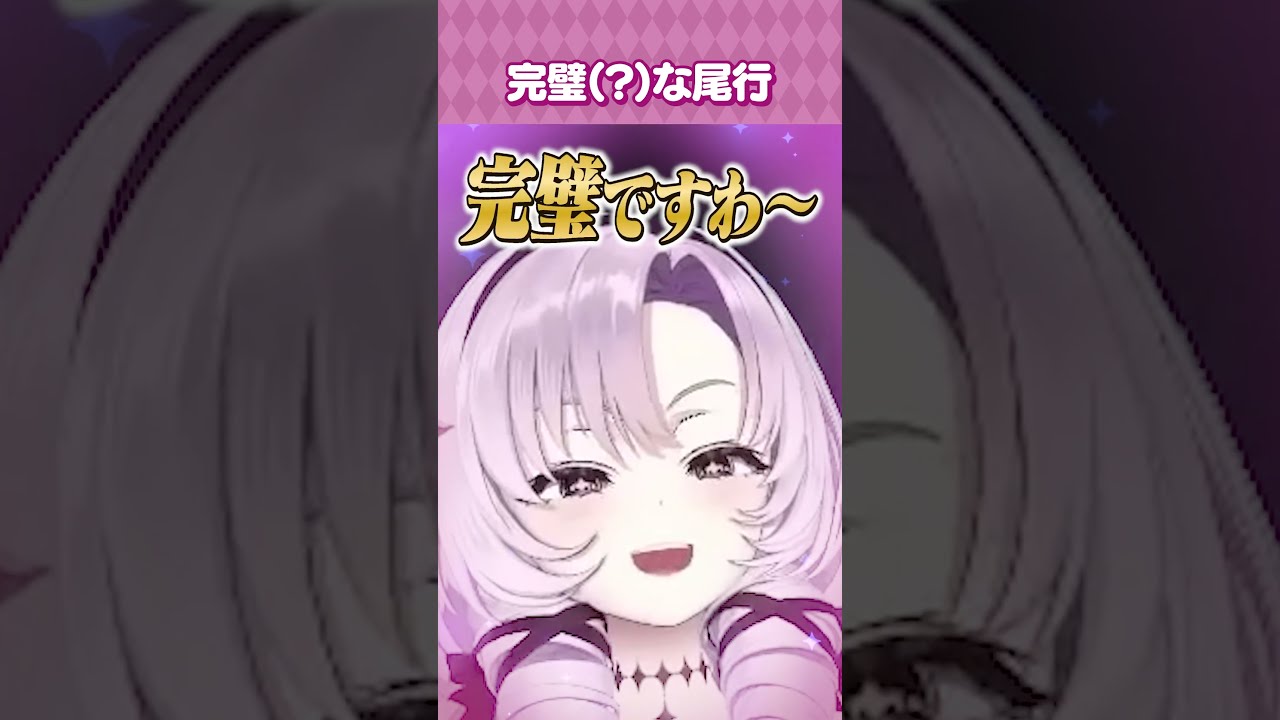 Vtuberによる完璧（？）な尾行をご覧ください🎶 ジャッジアイズ #vtuber #にじさんじ