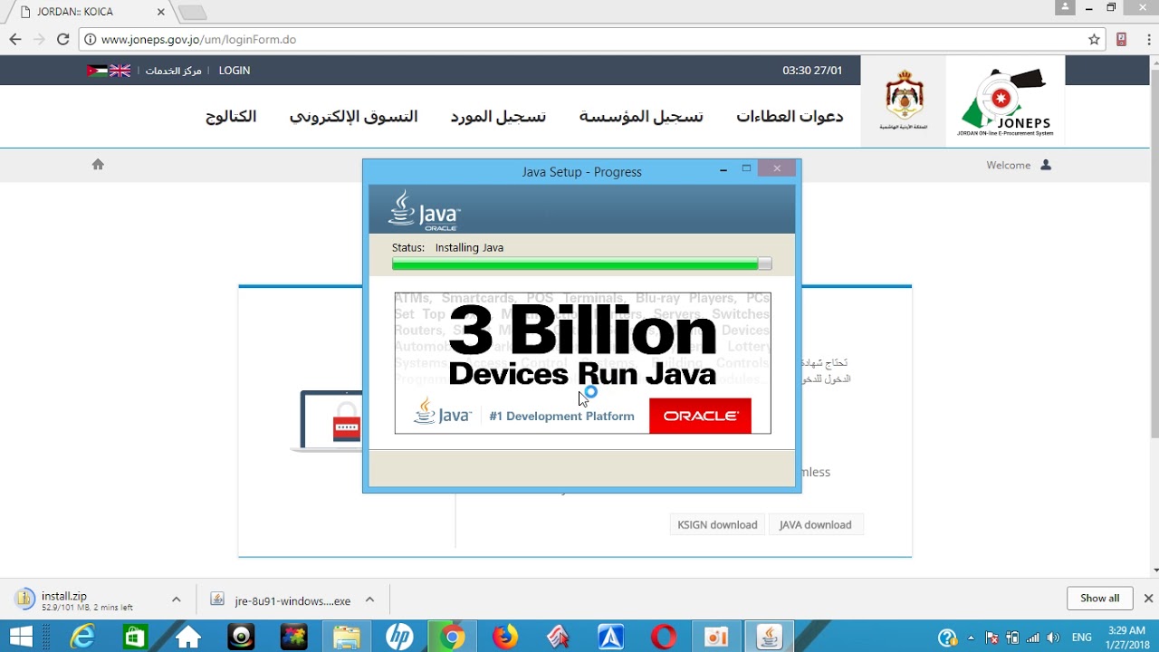 card reader install online video cutter com YouTube