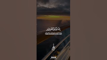 ماتيسر من سورة  إبراهيم #روعة_القرآن #الشيخ_أحمد_سامح #تلاوة_نادرة #قرآن_خاشع