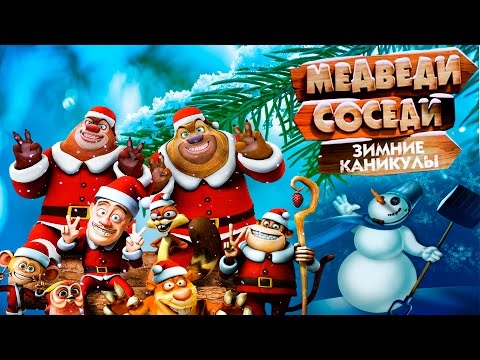Новогодний Сон Смотреть Онлайн Бесплатно