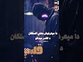 مهرجان قلبي شال من الزمن طلعتي خاينه وخونتيني مصطفي المشاكس و المجهول