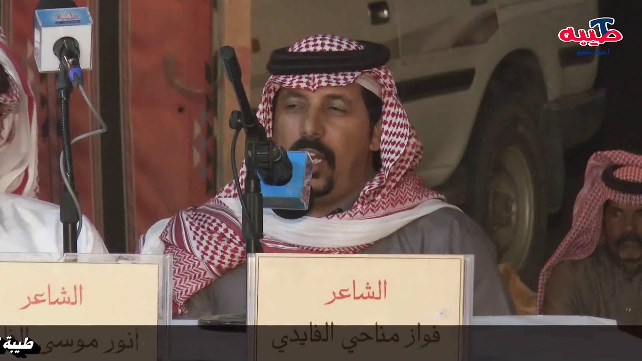 حفل زواج الشاب / محمد سالم الفايدي - الامسية الشعرية