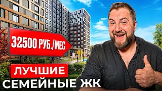 ТОП-3 бюджетных ЖК для семьи в Петербурге: где покупать в 2025? | Про Питер Новостройки