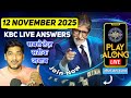 KBC Play Along Live Answer 12 November 2025 | Play KBC Live NOW and Win Big | KBC Superfast Answers