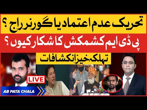 Asad Kharal Latest Talk Shows and Vlogs Videos