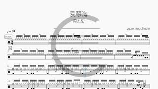 爱琴海 - 周杰伦   