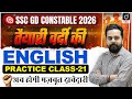 SSC GD CONSTABLE 2026 | ENGLISH | Practice Class-21 | ENGLISH by Sandeep Kesarwani Sir | Drishti SSC