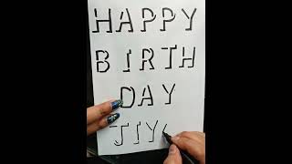 How to write 3D lettering / Happy Birthday 3D lettering / Handwriting / calligraphy #youtubeshorts