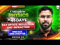 Complete Physics in 45 Days | Ray Optics| One Day One Chapter | NEET 2025 | Anupam Upadhyay