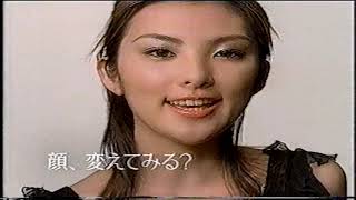 〘懐かCM〙2004年 資生堂『プラウディア フォルミングアクアパクトUV』 田中麗奈