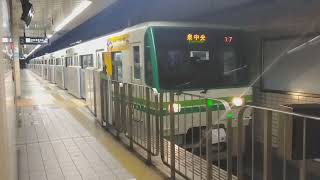 1000N系　仙台駅発車シーン