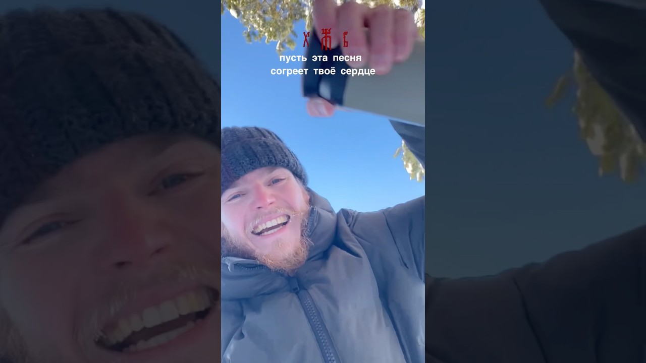 эта песня согреет сердце. душеполезный рэп ъэхо двора — ХЖВ