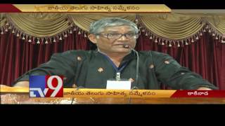 Jatiya Telugu Sahitya Sammelanam Held In Kakinada  Tv9