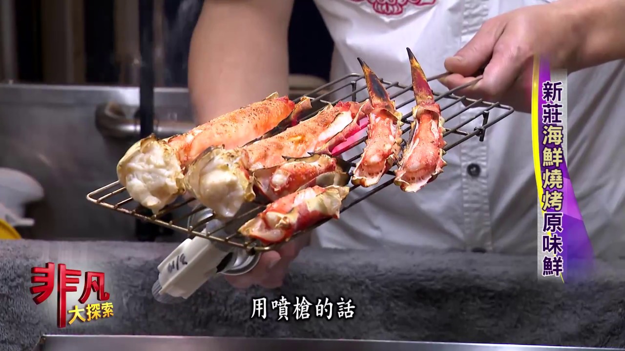 爆紅 韓式海鮮部隊鍋 比臉盆大10倍 整隻活龍蝦 生蠔淡菜加料不手軟 玩咖playing 自由電子報