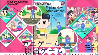 Level 1 ➝ 31 DONE 🦀🔥Full gameplay of カニゲーム -脱出ゲームThis escape game is creepy but fun 😱 #カニゲーム -脱出ゲーム screenshot 4