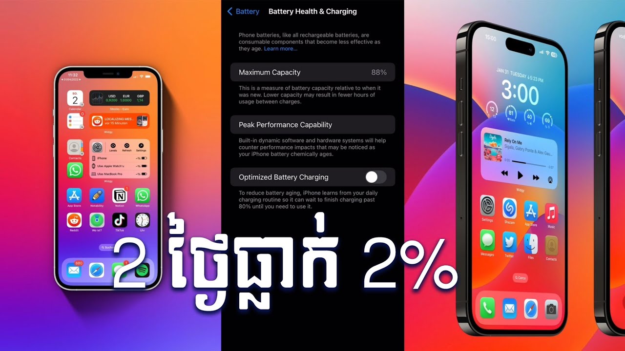 IOS 17 : សុីថ្មកាន់តែលឿន គុណភាពថ្មកាន់ធ្លាក់ចុះលឿន🥺 - YouTube