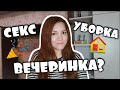 Жизнь бразильянки одной в России