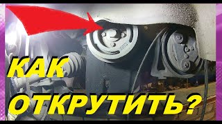 КАК ОТКРУТИТЬ БОЛТ ШКИВА КОЛЕНВАЛА! ОТЛИЧНЫЕ СПОСОБЫ...