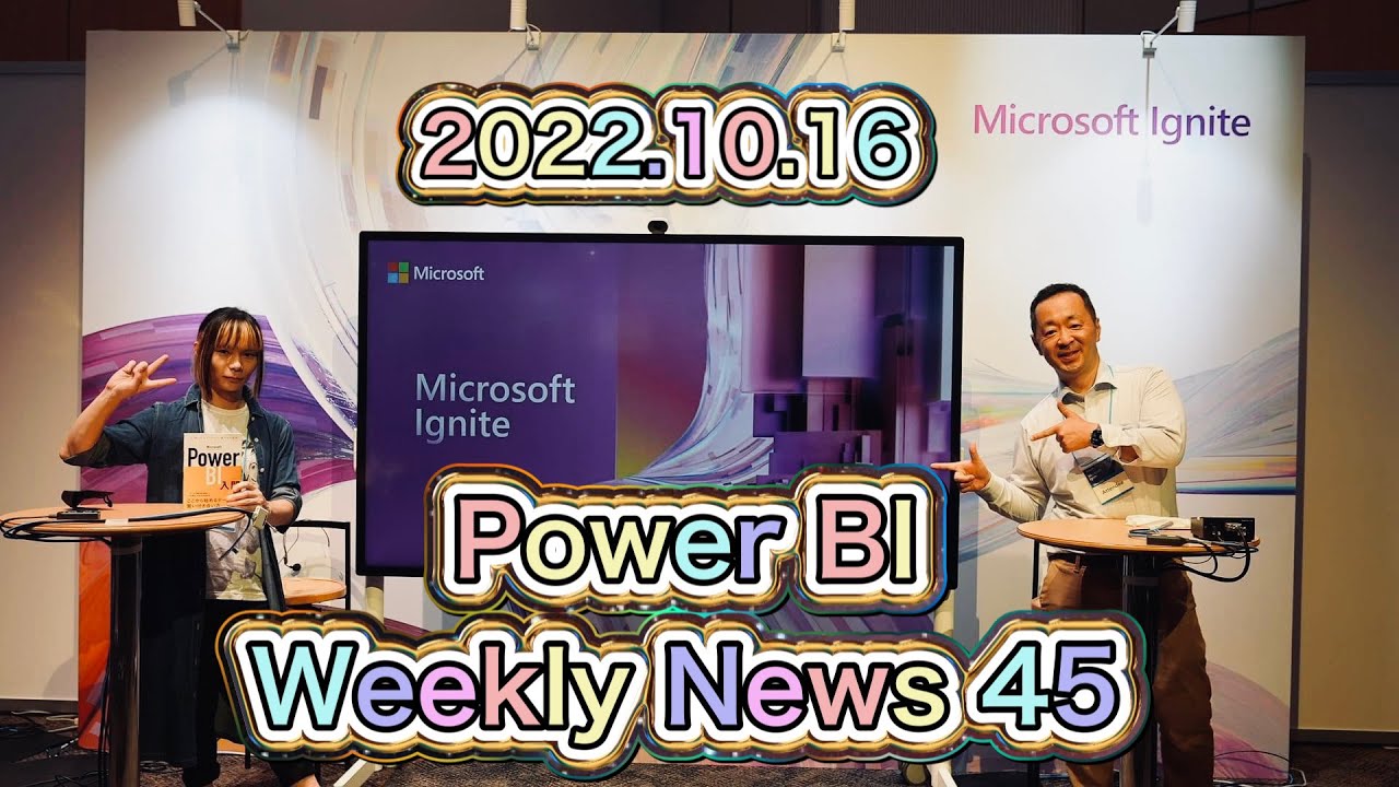 Power BI Weekly News 45 YouTube Power bi weekly news 45 youtube