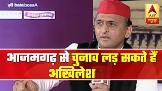 यूपी में आजमगढ़ से लोकसभा चुनाव लड़ सकते हैं अखिलेश यादव पंचनामा फुल एपिसोड 17 03 2019