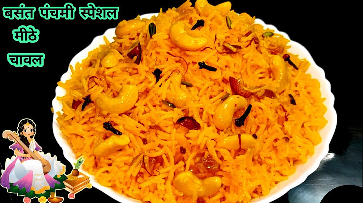 Basant panchmi special peele chawal | केसरिया मीठे चावल |zarda rice| मीठे चावल #meethechaval