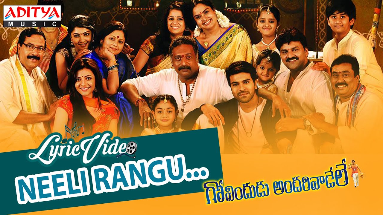neeli rangu cheera mp3 song neeli rangu cheera mp3 song