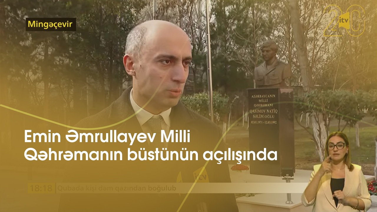 Emin Əmrullayev Milli Qəhrəmanın büstünün açılışında - İTV