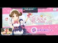 毎日無料10連だけ引く動画。１日目✩.*˚