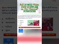 📌 Must-Attempt MCQ for All Competitive Exams