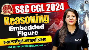 SSC CGL 2024 | SSC CGL REASONING | REASONING EMBEDDED FIGURE | 5 साल में पूछे गए सभी प्रश्न