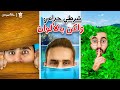 شرطي حرامي ولكن عندك لون واحد يحدد المكان اللي تتخبى فيه image