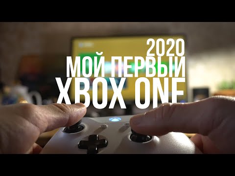 СТОИТ ЛИ ПОКУПАТЬ XBOX ONE 2020