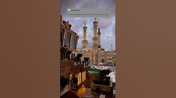 التقويم اليومي كل يوم دعاء وآية من القرآن الكريم #التاريخ #أدعية #صباحيات #الحرم_المكي #السعودية
