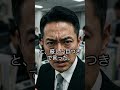 「お願い離れないで」エレベーターの中で、彼女は俺の腕を掴んだ。しかし翌日、あの距離で衝撃的なことが起こった。＃誤解された男＃誰も信じてくれない＃無実なのに疑われた＃社内炎上＃人生終わったと思った