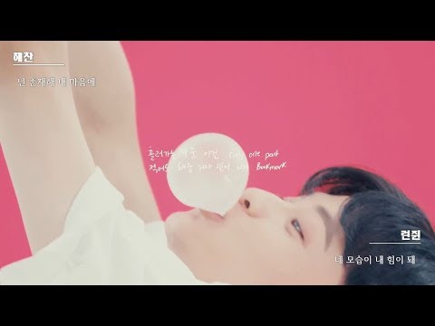 NCT DREAM (엔시티 드림) - Dear DREAM 좌우음성 / 이어폰 착용 권장