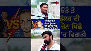 Happy Deora | Jaipal Bhullar | Gurmeet Singh Gumma Podcast Lankesh Trikha | Address It Podcast