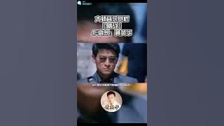 震撼心灵暗战原声音乐