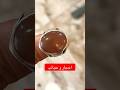 خاتم عقيق يماني عسلي صافي