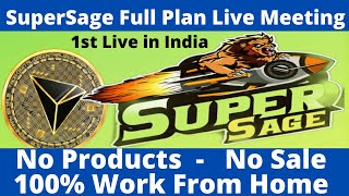 SuperSage Full Business Plan | Work From Home  | 1st Live #JiteshVlog #Supersage #Hindi #Urdu