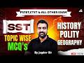 PSTET 2026 SST MCQs | History, Polity, Geography | 19 April Target | By Jagdev Sir