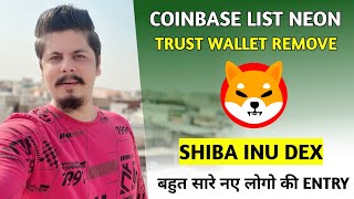 बहुत सारे नए लोगो की Entry | Shiba Inu Update | Coinbase List Neon | Google Remove Trust Wallet