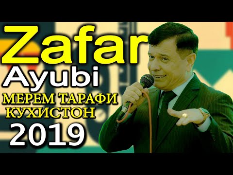 Зафар Аюби ТУЁНА