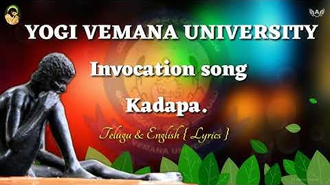 Yogi Vemana University Invocation song | Yvu theme song | Yvu song.