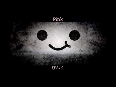 Maretu ぴんく Pink Ft 初音ミク English Sub Youtube Maretu ぴんく Pink Ft 初音ミク English Sub Youtube