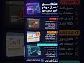 الذكاء الاصطناعي