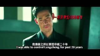 SUPER BODYGUARD - Trailer #2 (Yue Song, Shi Yanneng) SUPER BODYGUARD - Trailer #2 (Yue Song, Shi Yanneng)