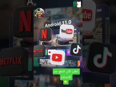 وداعاً للتلفاز! 📺 حول غرفتك لسينما 150 بوصة بـ 15200 دج فقط 🍿 by prix-choc-dz