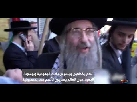 اسرائيل تخشى لعنة العقد الثامن