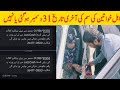 اہل خواتین کو سم کب ملے گی سم کی آخری تاریخ کب ہے اگلی قسط سم میں آئے گی یا نہیں فیصلہ ہوگیا ہے